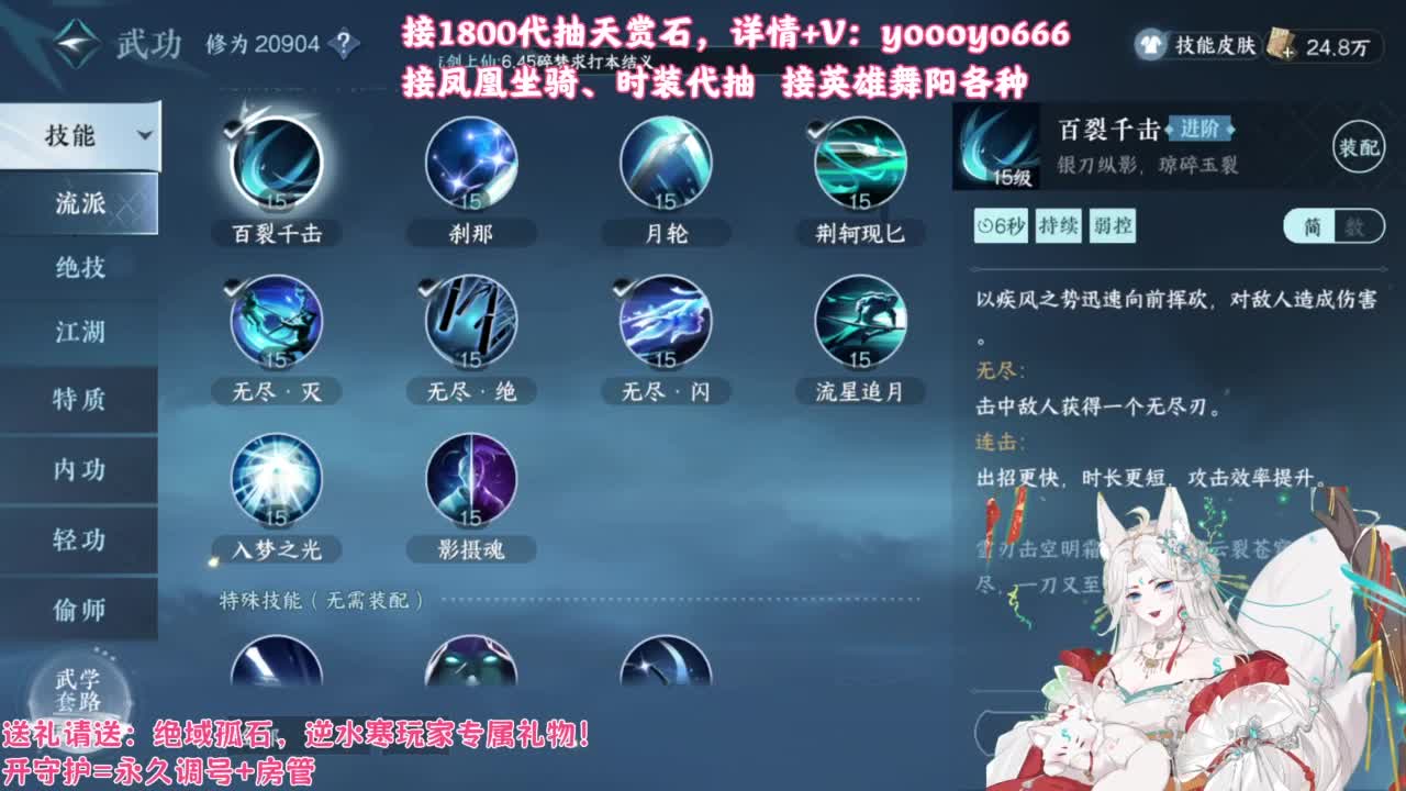【声优】最动听的旋律，要弹给最心爱的人听 第1段