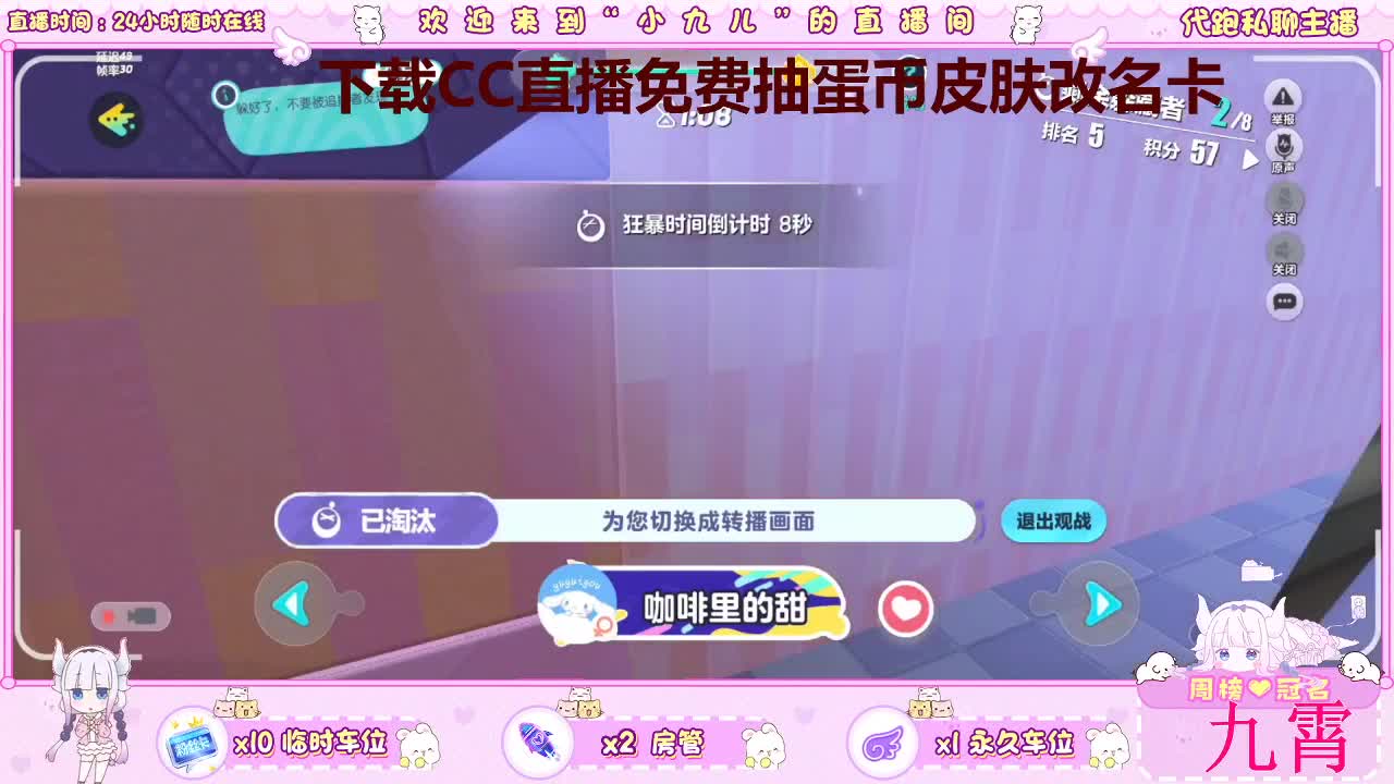 老板滴滴，cp滴滴 第1段