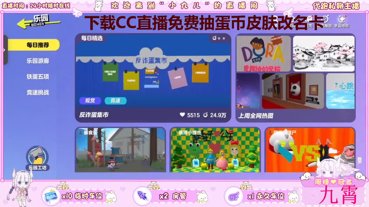 老板滴滴，cp滴滴 第2段