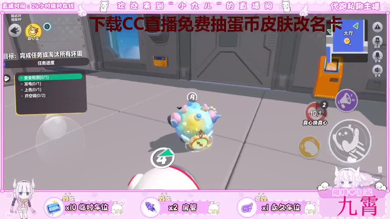 老板滴滴，cp滴滴 第3段