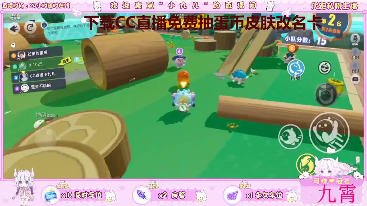 老板滴滴，cp滴滴 第4段