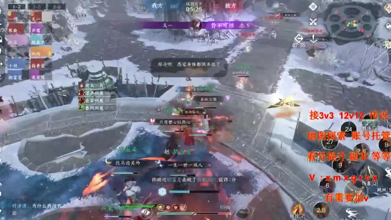 接全部 第2段