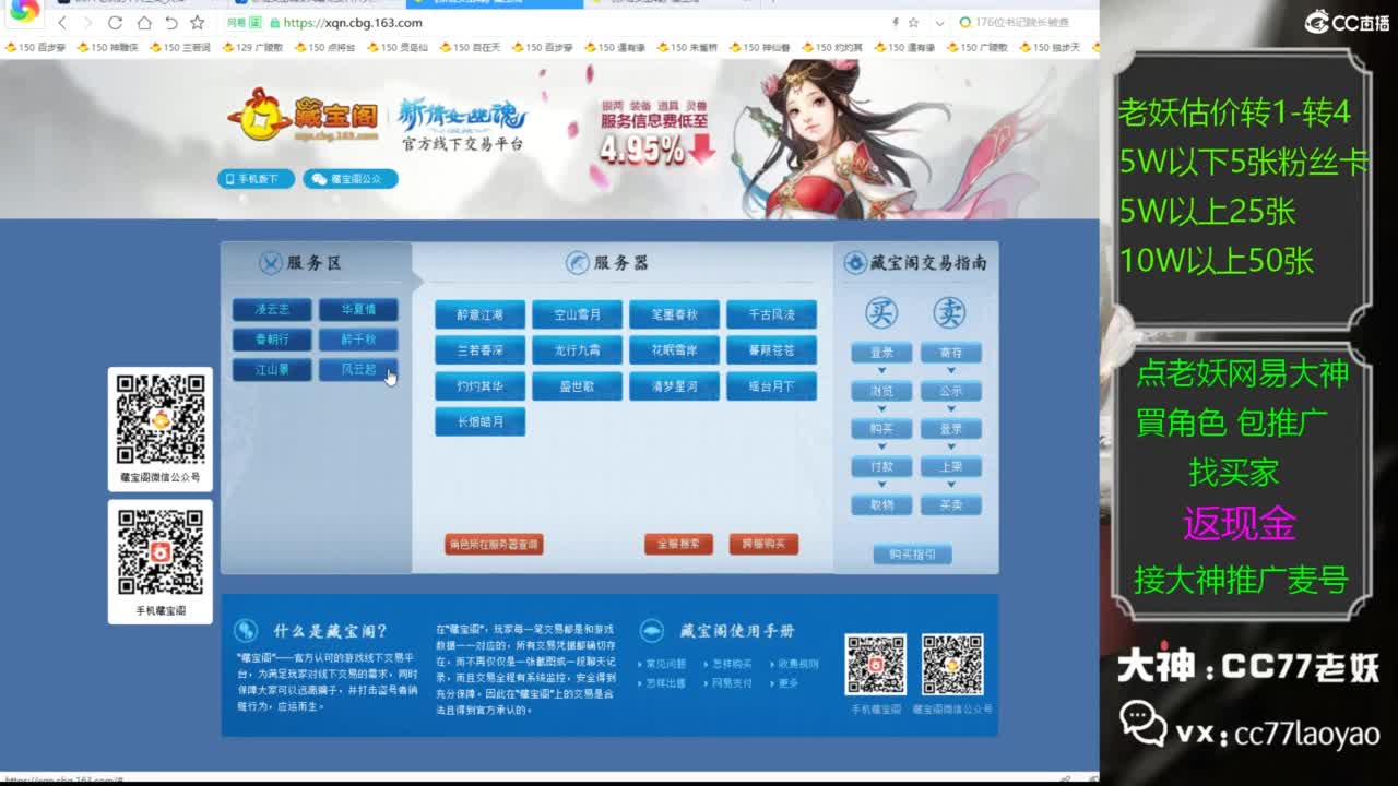 又又又找到性价比号啦 第1段