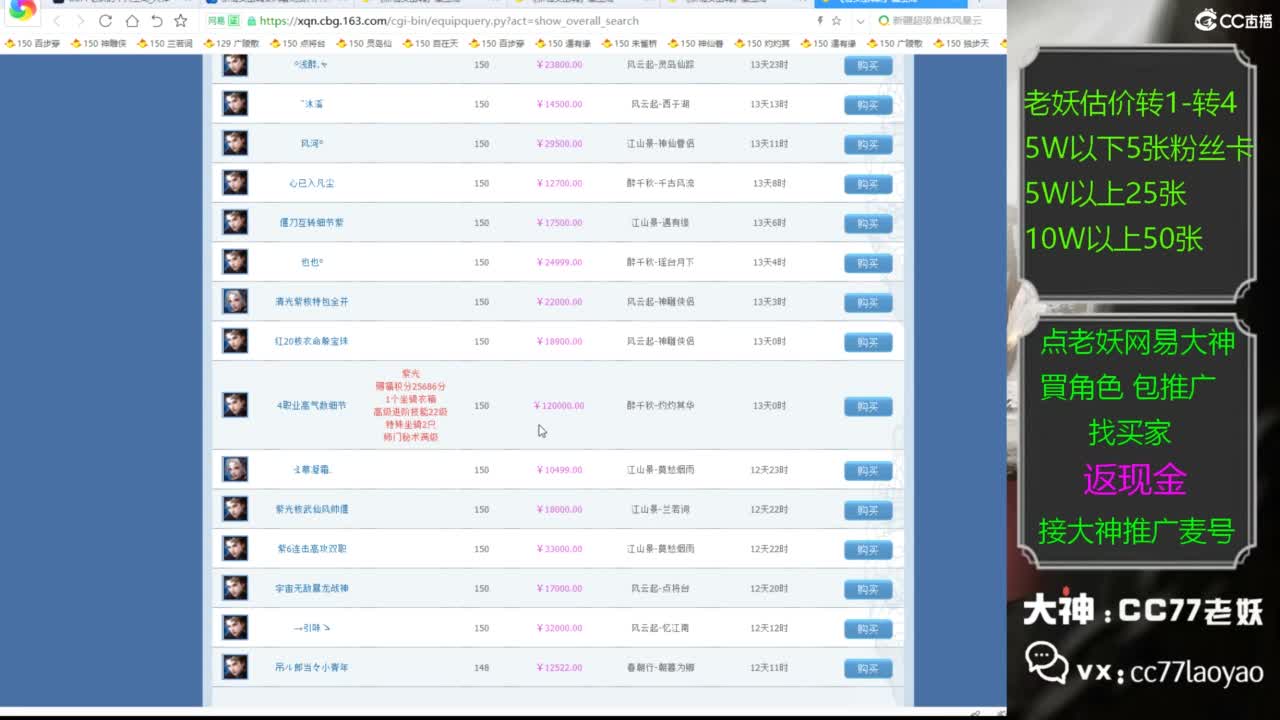 又又又找到性价比号啦 第3段