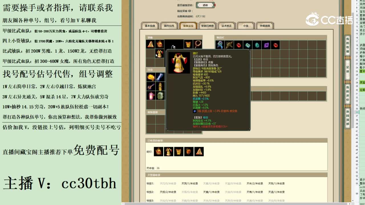 2023-08-13 12-17-24男人
