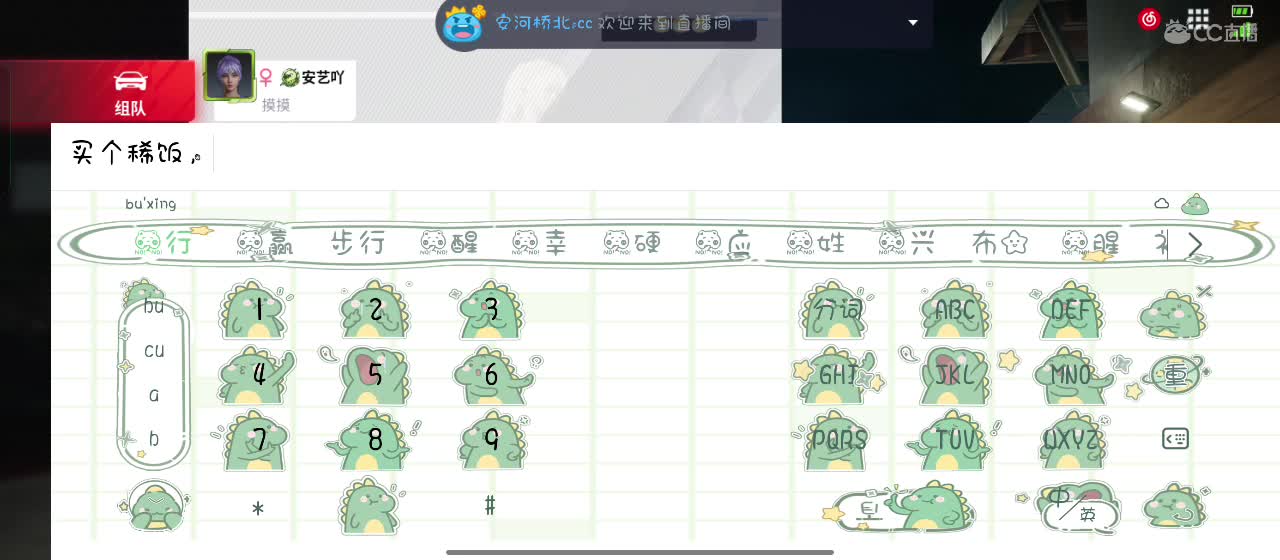 月色不及你半点美 第1段