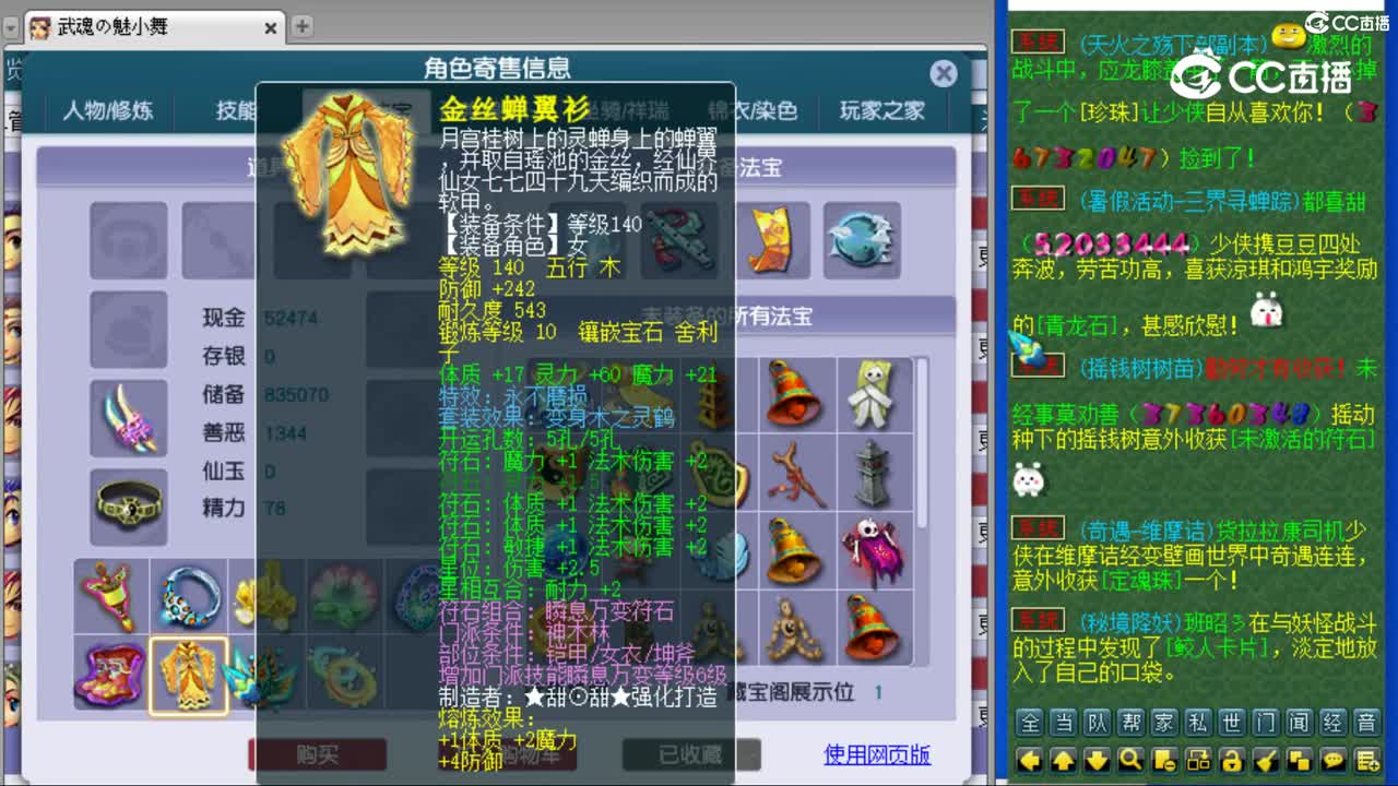 cc_capture_20230813123823
