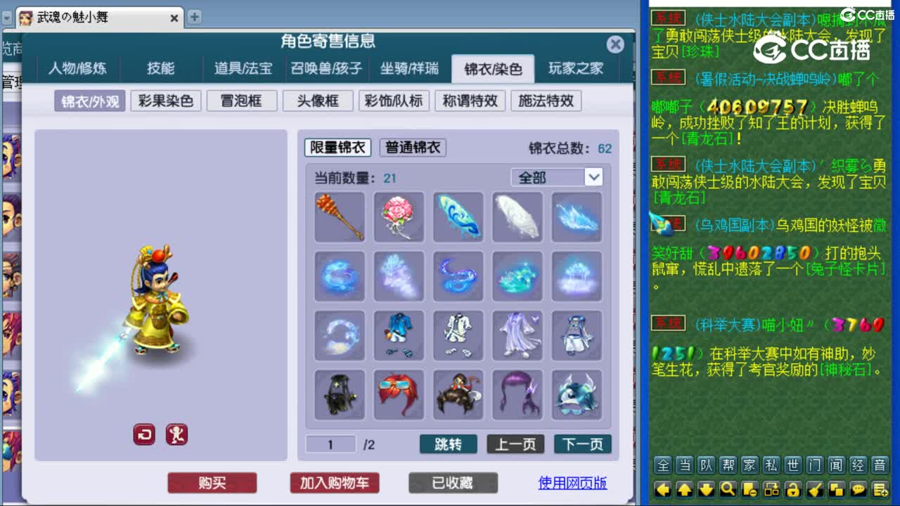 cc_capture_20230813130133