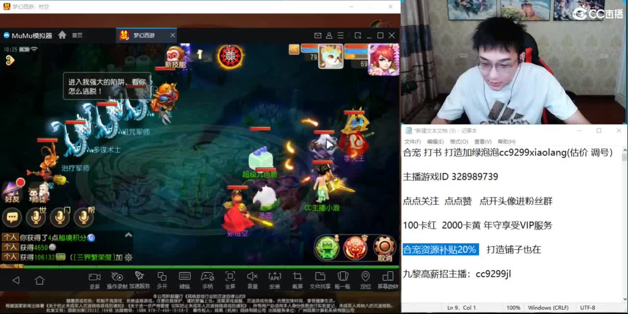 承接所有资源 第1段