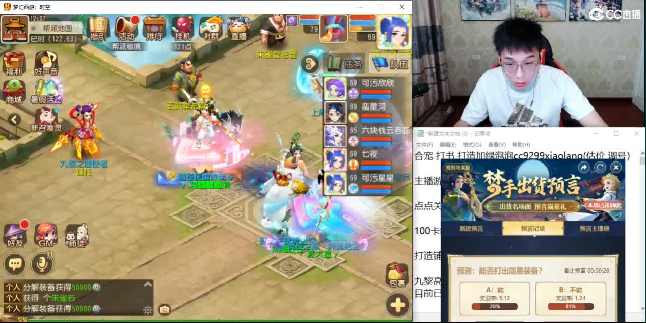 承接所有资源 第5段