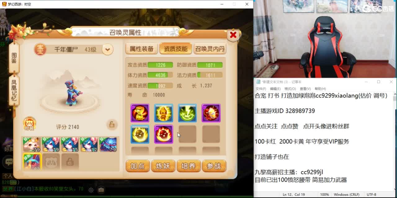 承接所有资源 第6段