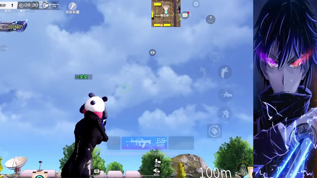 ❤ 第1段