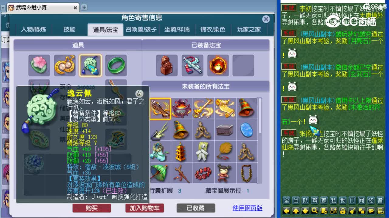 cc_capture_20230813132652
