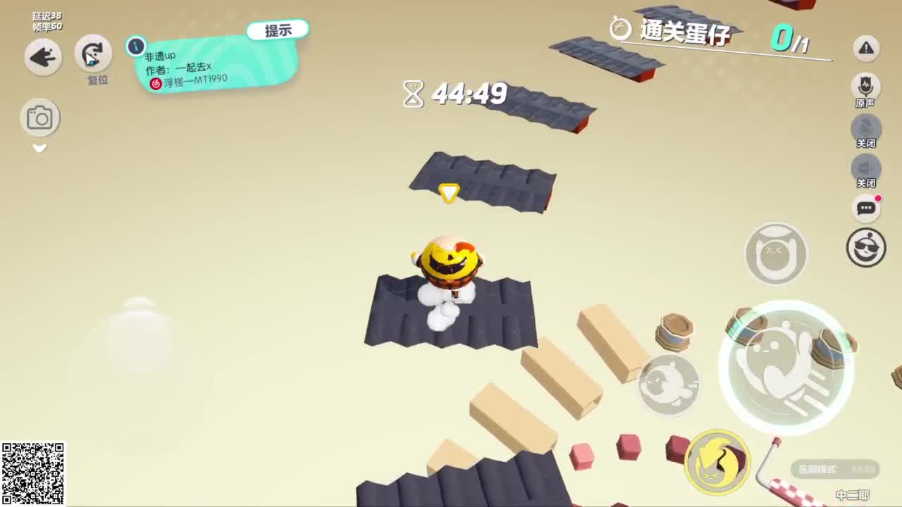 嘎达嘎达 第1段