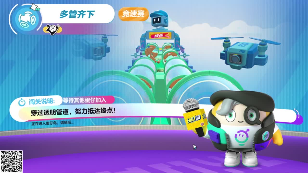 嘎达嘎达 第3段