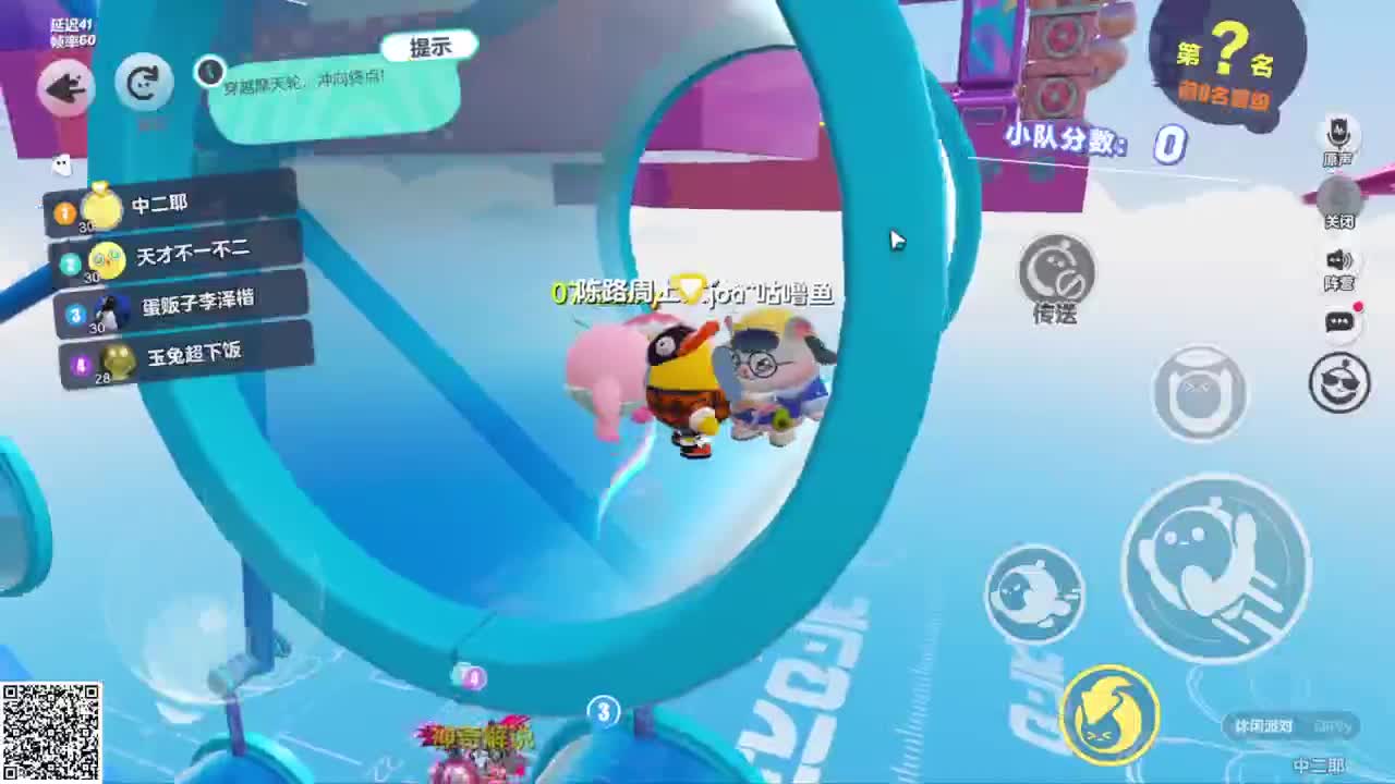 嘎达嘎达 第4段