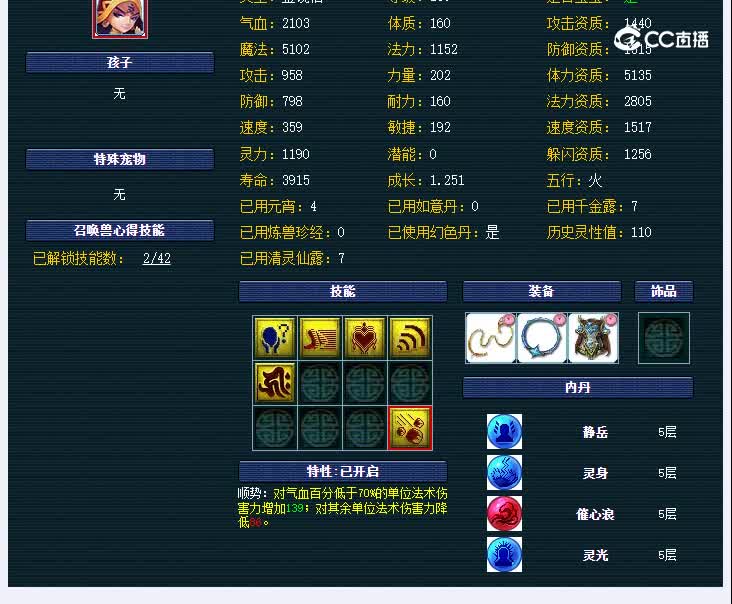 129少林寺342凌波城