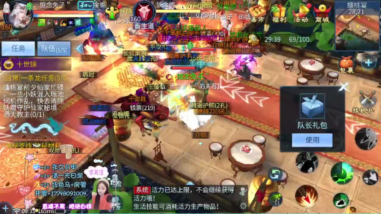 接资源-接托管 第1段