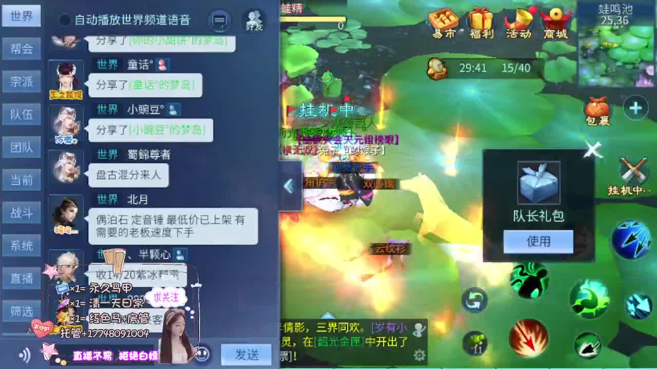 接资源-接托管 第2段