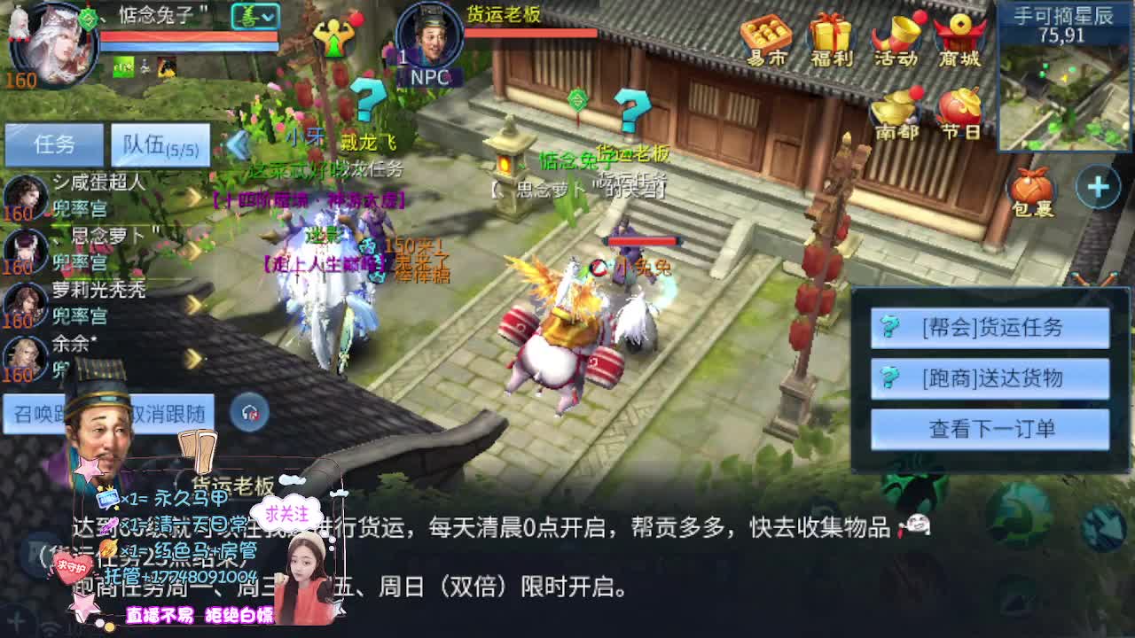 接资源-接托管 第3段