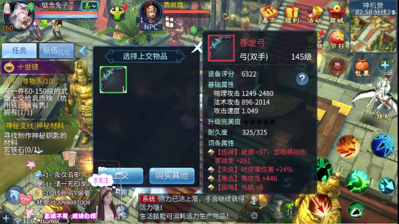 接资源-接托管 第4段