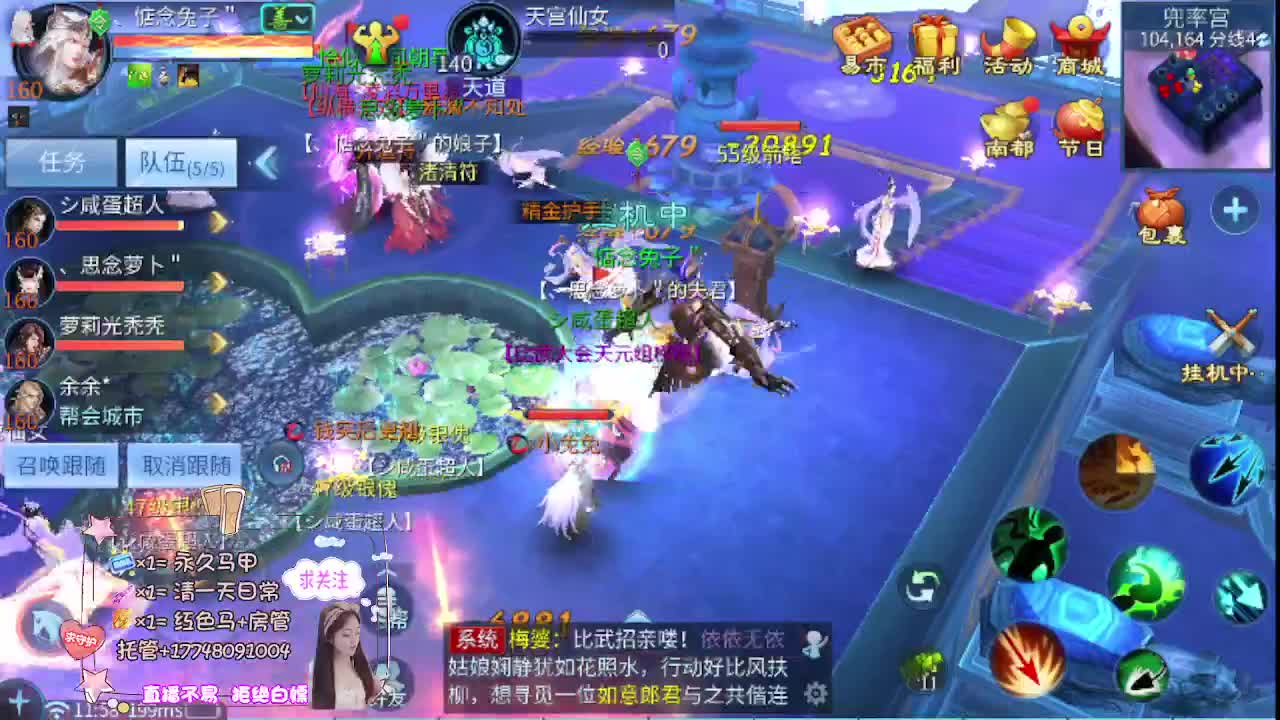 接资源-接托管 第6段