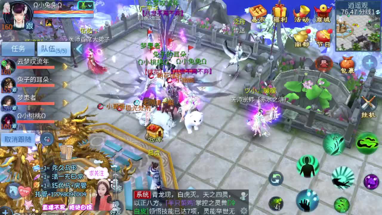 接资源-接托管 第8段