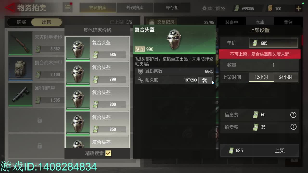布鲁布鲁 Piu！！！ 第3段