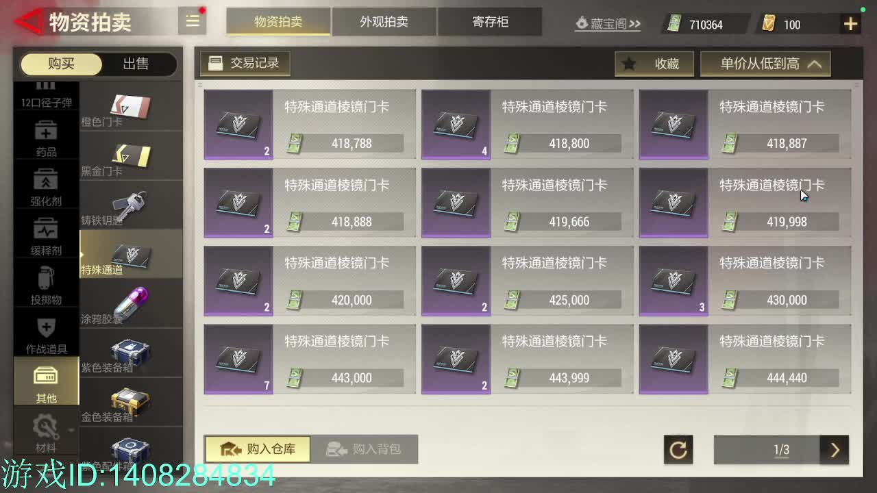 布鲁布鲁 Piu！！！ 第6段