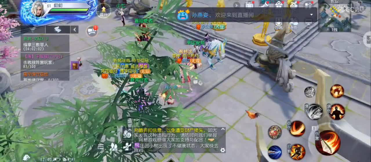 免费送点赞支持一下【谢谢大家】 第1段
