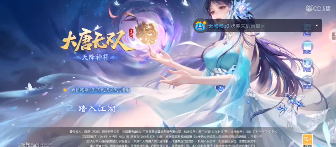 免费送点赞支持一下【谢谢大家】 第3段