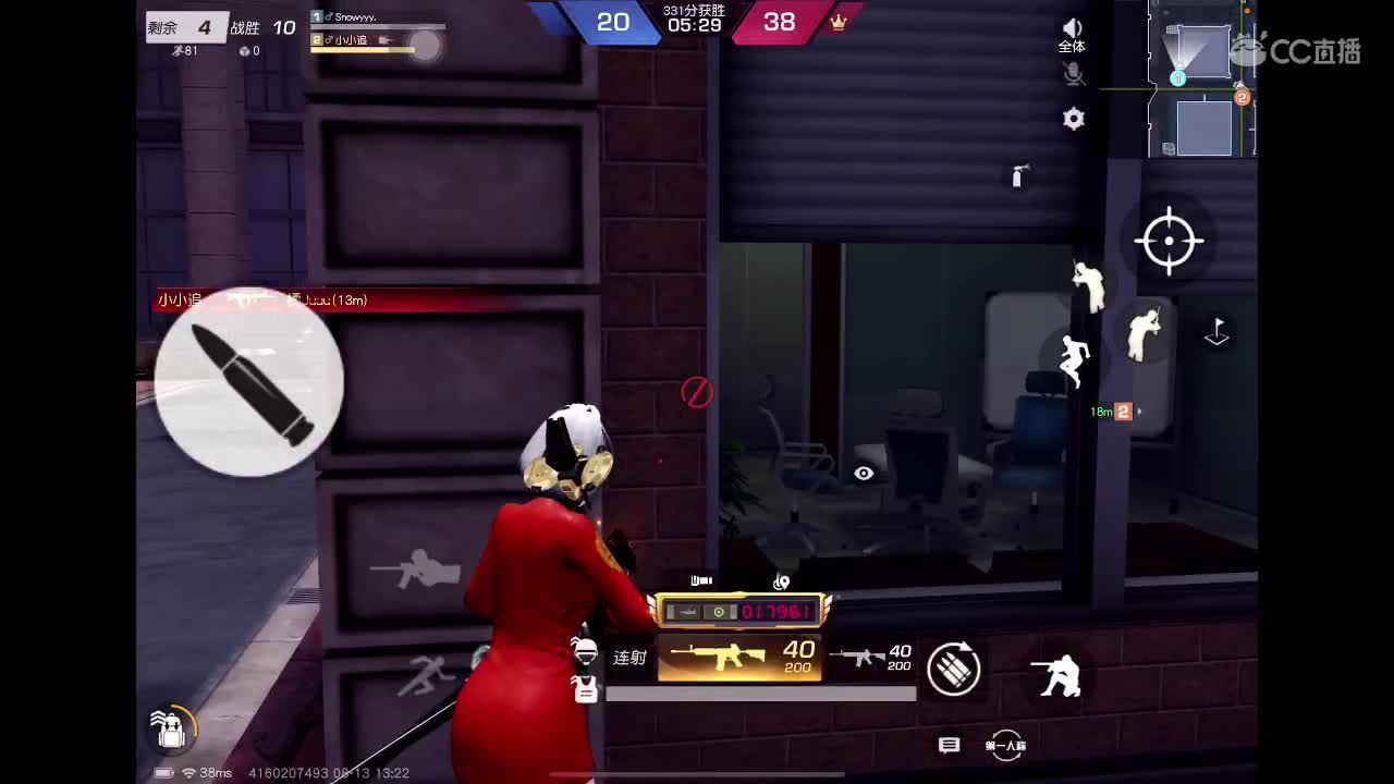菜死了 第4段