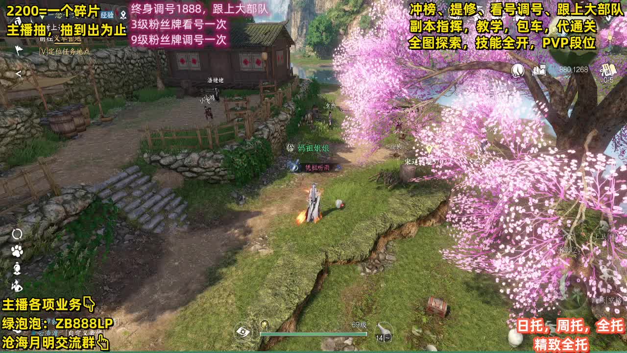 舞阳，托管，调号， 第1段