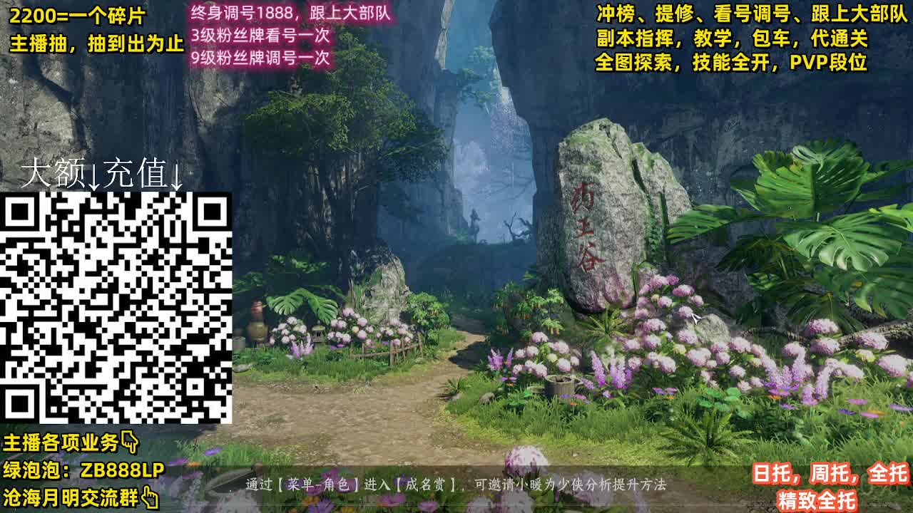 舞阳，托管，调号， 第6段
