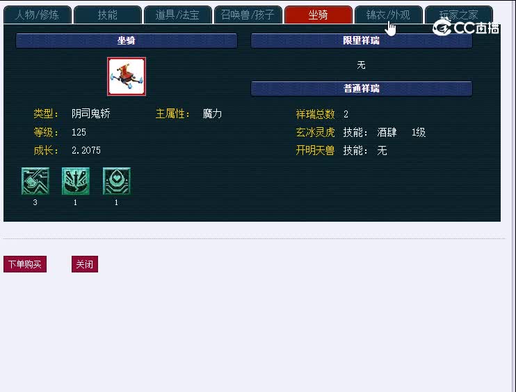 1092008135魔王寨