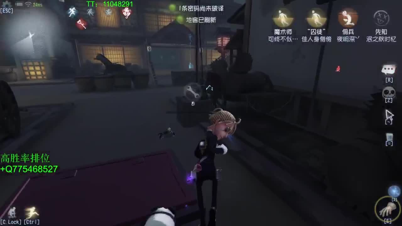 监管者点播~ 第3段
