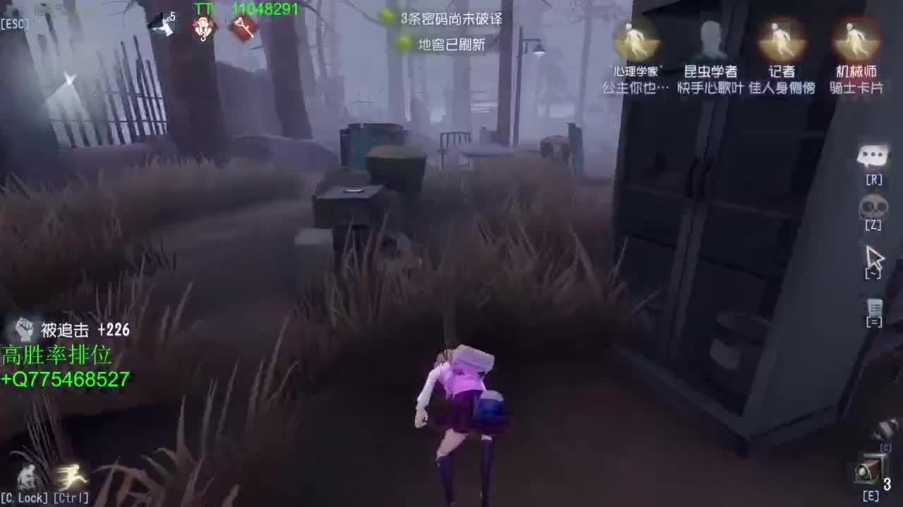 监管者点播~ 第4段