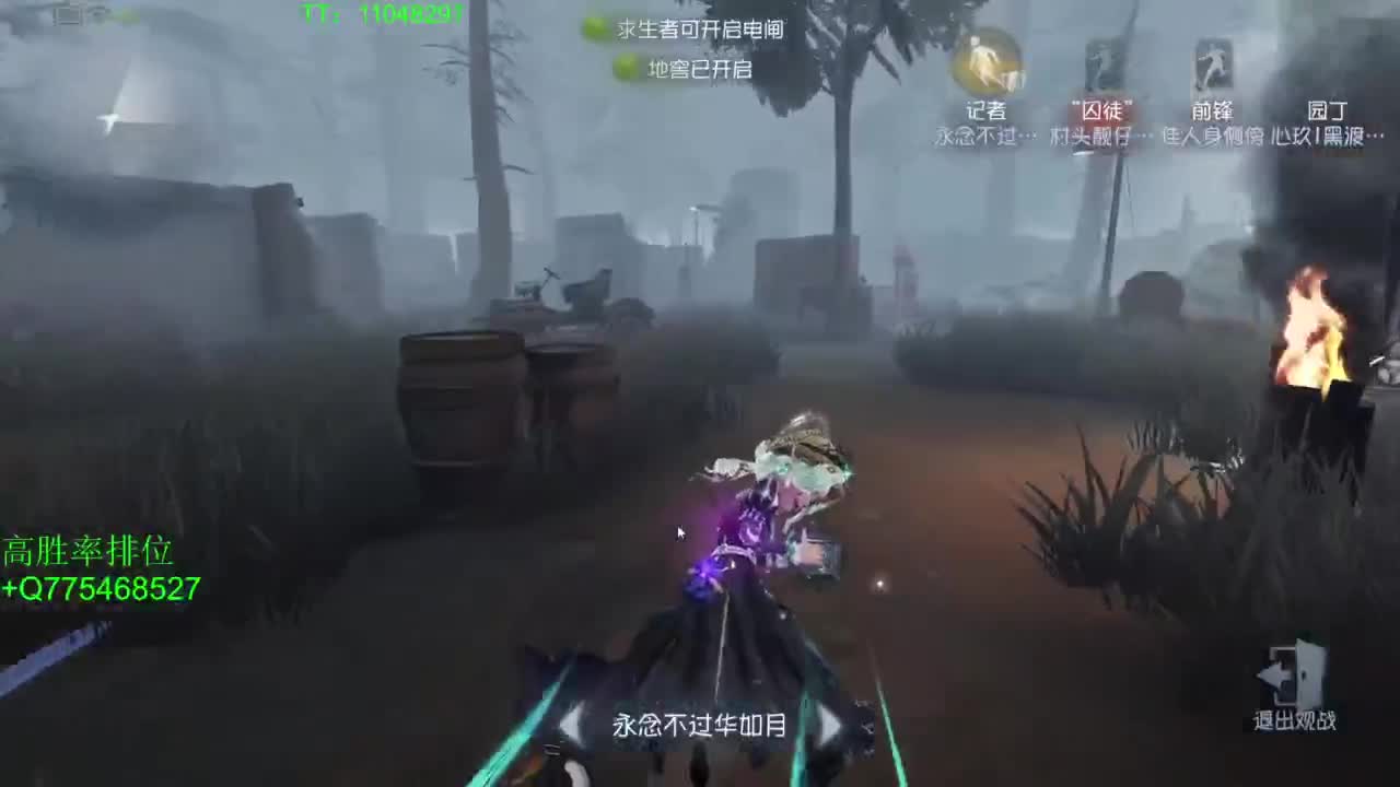 监管者点播~ 第5段