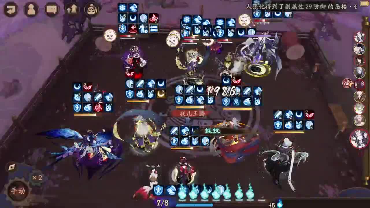 ban须消耗流斗技 第1段