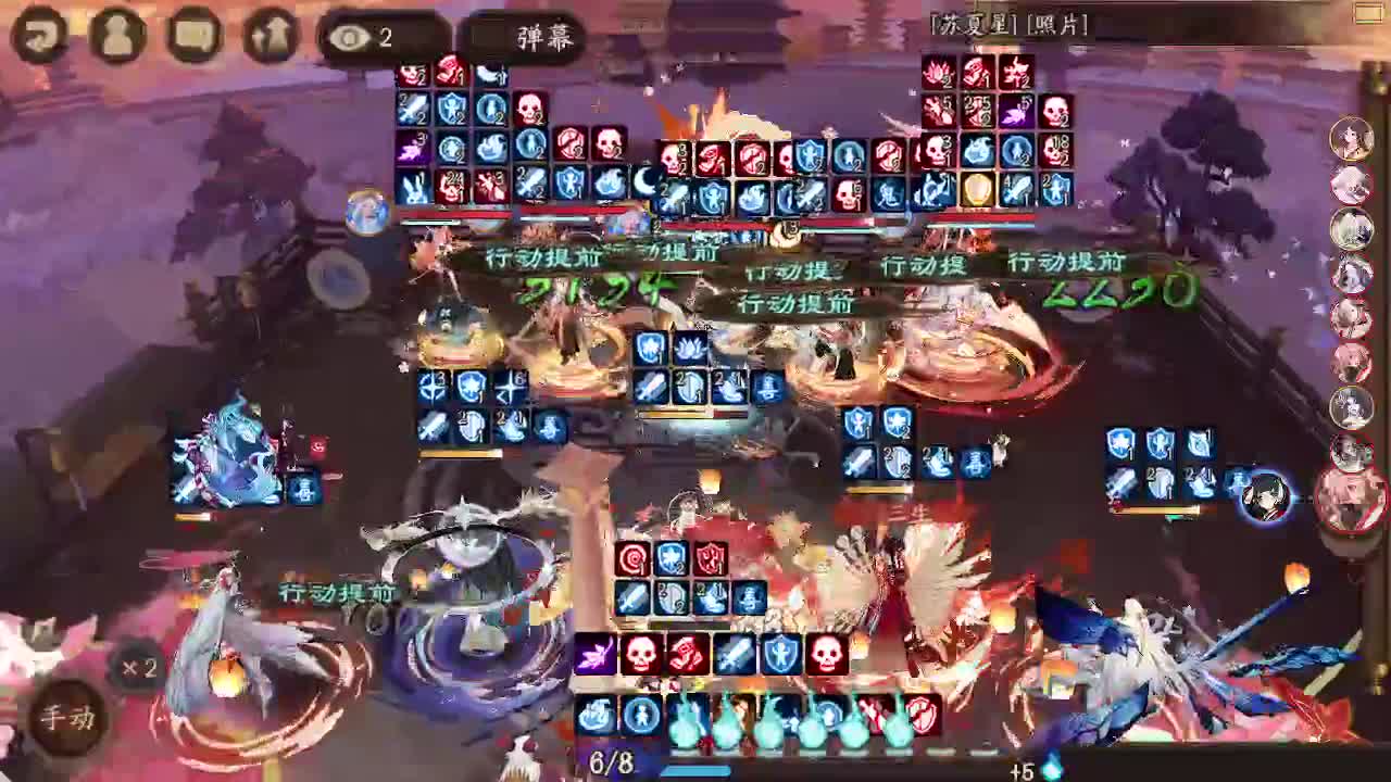 ban须消耗流斗技 第3段