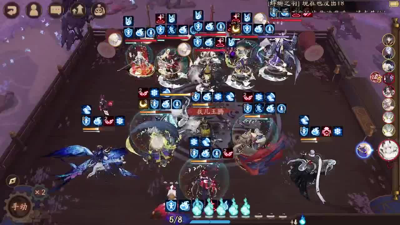 ban须消耗流斗技 第4段