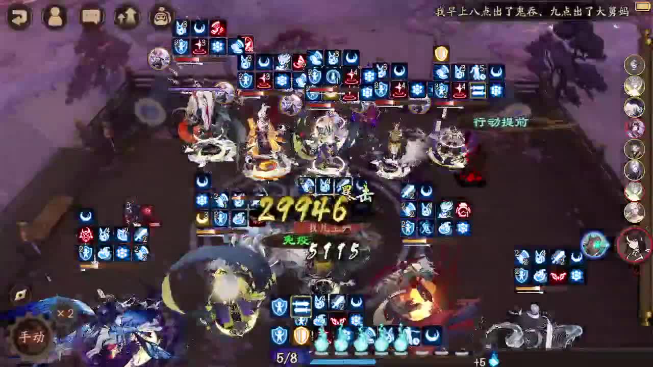 ban须消耗流斗技 第5段