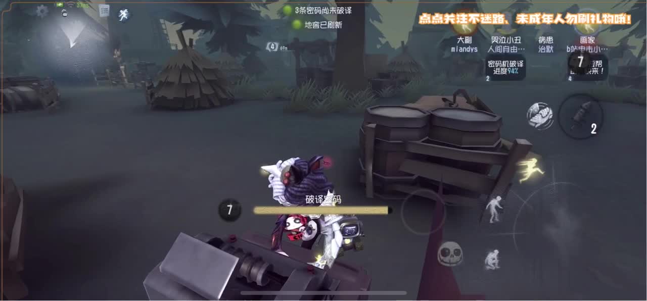 河南第一疯 第1段