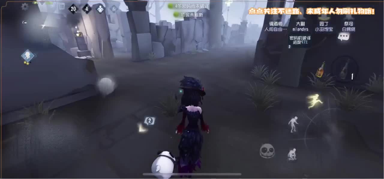 河南第一疯 第2段