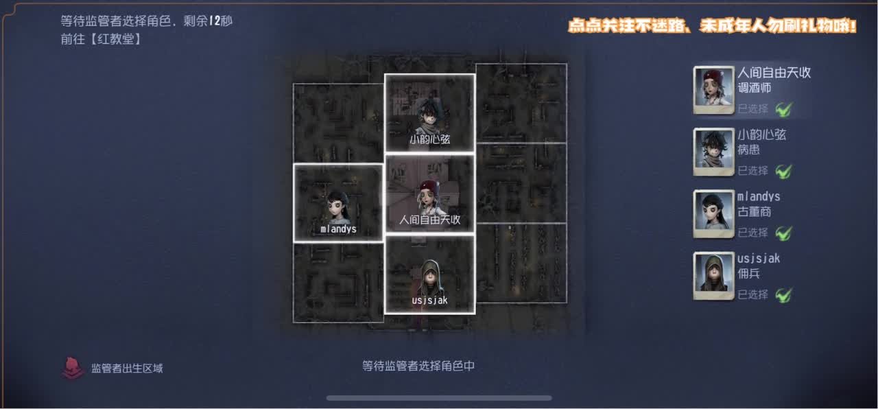 河南第一疯 第4段