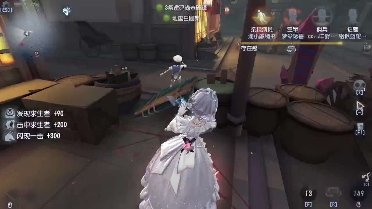 懒兮兮的我 第4段