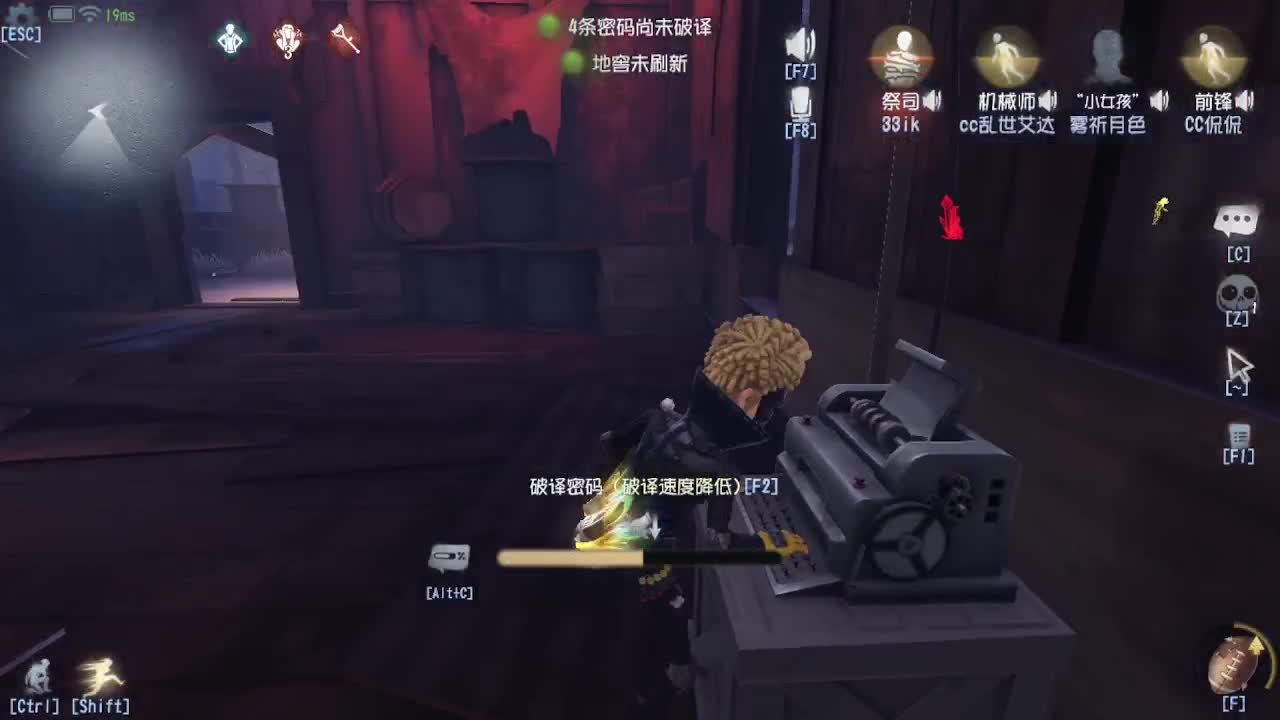 懒兮兮的我 第5段