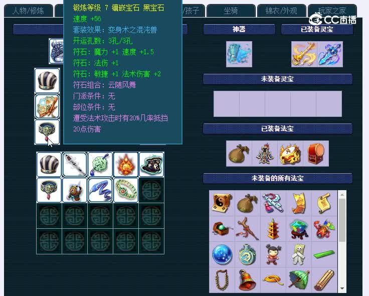 1229齐云楼556龙宫