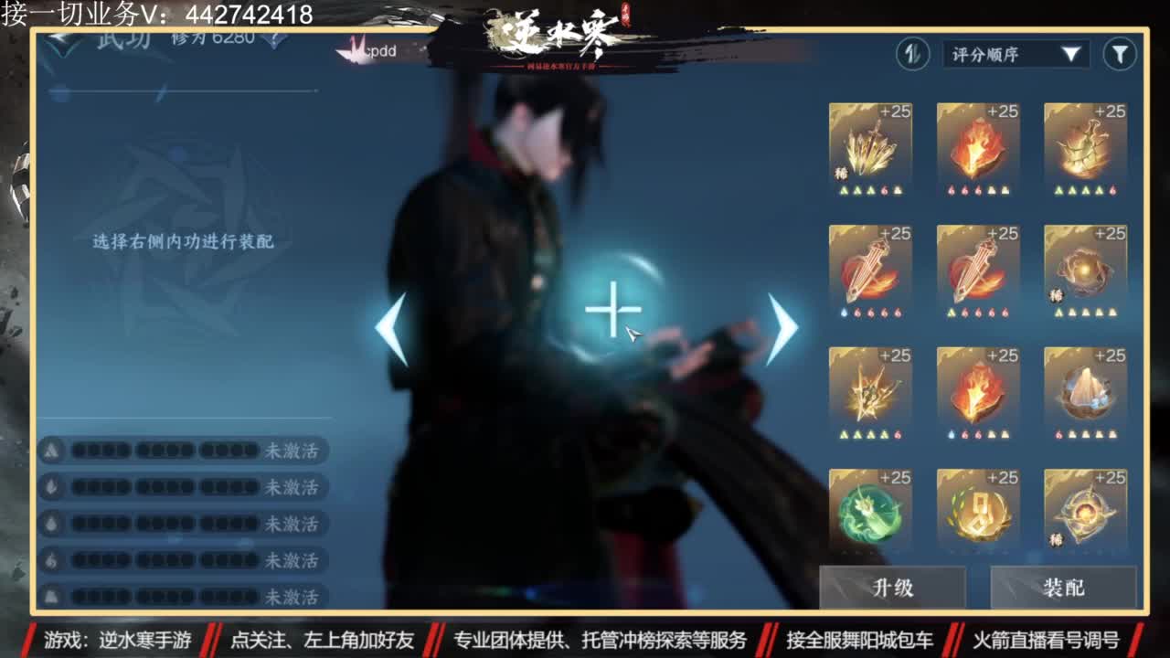 高端私人定制 第3段