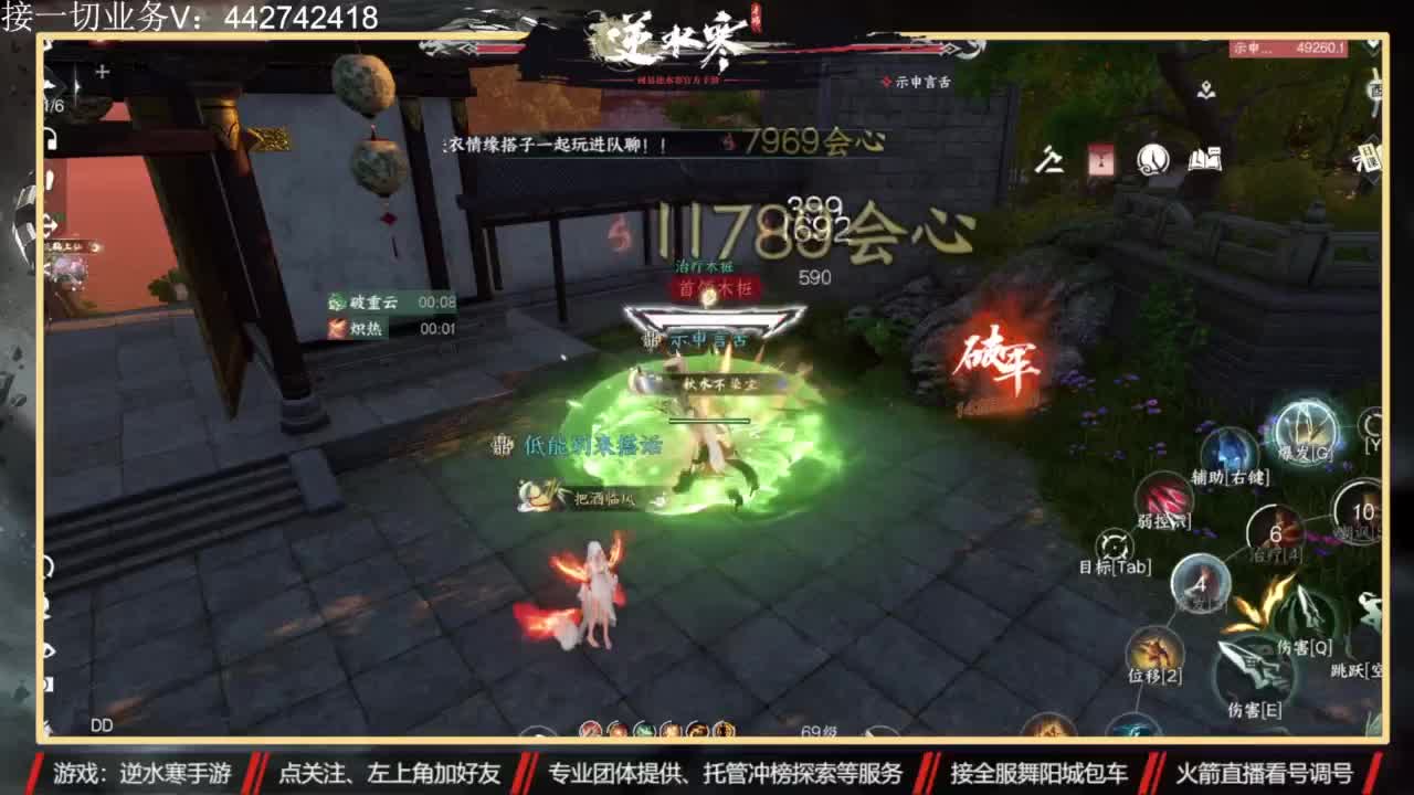 高端私人定制 第4段